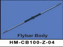 HM-CB100-z-04　Flybar Body