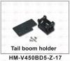 HM-V450BD5-Z-17 Tail boom holder