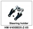 HM-V450BD5-Z-05 Steering holder
