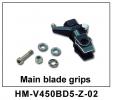 HM-V450BD5-Z-02 Main blade grips