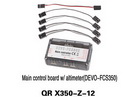 HM QR X350-Z-12 Main control board w/ altimeter