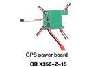 HM QR X350-Z-15 GPS power board
