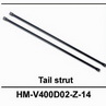 HM-V400D02-Z-14　Tail strut
