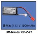 HM-Master CP-z-27　LI-PO　　(200クラス)　