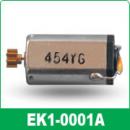 EK1-0001A　　テールモーター